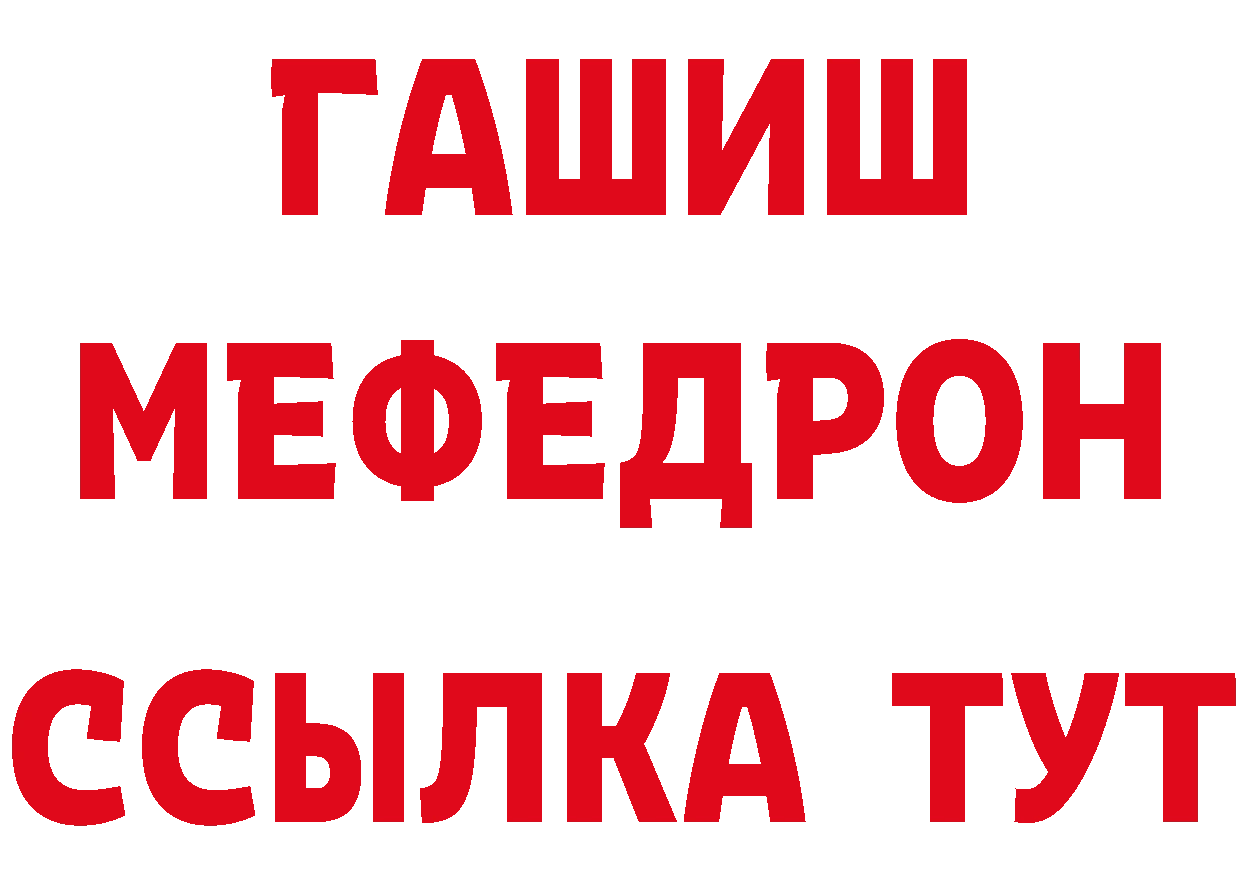 Бутират бутик зеркало даркнет гидра Видное