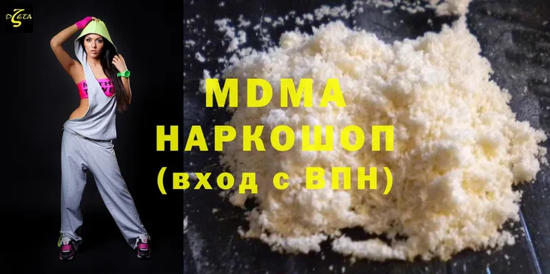 MDMA crystal  как найти   mega зеркало  Видное 